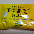 morimoto 千歳うまれのたまごまんじゅう 商品写真 3枚目