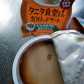 タニタ食堂 タニタ食堂監修の100kcalデザート カフェモカプリン 濃厚カカオソース 商品写真 1枚目