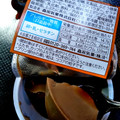 タニタ食堂 タニタ食堂監修の100kcalデザート カフェモカプリン 濃厚カカオソース 商品写真 2枚目