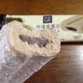 ローソン Uchi Cafe’ SWEETS 丹波産黒豆きなこアイス 商品写真 3枚目