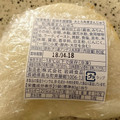 岩崎本舗 角煮まんじゅう 商品写真 2枚目