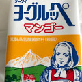 Dairy ヨーグルッペ マンゴー 商品写真 4枚目