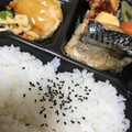 ほっともっと 新・和風幕の内弁当 商品写真 1枚目