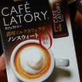 AGF ブレンディ カフェラトリー スティック 濃厚ミルクカフェラテ ノンスウィート 商品写真 1枚目