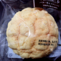 ファミリーマート ファミマ・ベーカリー バター香るメロンパン 商品写真 4枚目