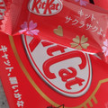 ネスレ Y！mobile KitKat 商品写真 1枚目