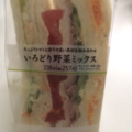 セブン-イレブン いろどり野菜ミックスサンド 商品写真 1枚目