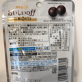 明治 おいしいoff 砂糖ゼロ カカオ61％ 商品写真 5枚目