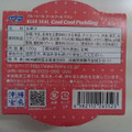 沖縄物産企業連合 ブルーシール クールクールプリン チョコミルク風味 商品写真 2枚目