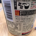 アサヒ おどろき麺0 酸辣湯麺 商品写真 5枚目