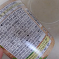 丸美屋 7種の野菜を食べる ほうれん草のスープ 商品写真 3枚目