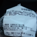 セブン-イレブン ばくだんおむすびまるで徳島丼 商品写真 3枚目
