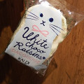 カルディ ねこちゃんダックワーズ ホワイトチョコレーズン 商品写真 5枚目