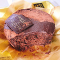 ローソン Uchi Cafe’ SWEETS Uchi Cafe’ SWEETS×GODIVA 濃厚ショコラケーキ 商品写真 3枚目