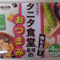 Befco タニタ食堂監修のおつまみ 梅わさび味 商品写真 2枚目