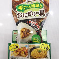 井村屋 おにぎりの具 カレー味 商品写真 5枚目