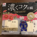九一庵 濃くコク豆腐 商品写真 5枚目