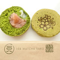 108MATCHA SARO 緑のおやき・春のさくらあん 商品写真 1枚目