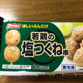 ニッスイ ほしいぶんだけ 若鶏の塩つくね串 商品写真 1枚目