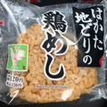 ローソン はかた地どりの鶏めしおにぎり 商品写真 2枚目