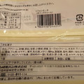 ヤマザキ シフォンケーキ ホイップクリーム 商品写真 2枚目