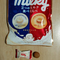 不二家 ミルキーハードキャンディ 2つのミルク食べくらべ 商品写真 4枚目