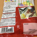 佐久間製菓 サクマ式ドロップス 商品写真 2枚目