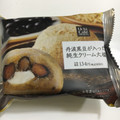 ローソン 丹波黒豆の純生クリーム大福 商品写真 2枚目