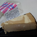 三栄フーズ ニューヨークチーズケーキ カプチーノ 商品写真 1枚目