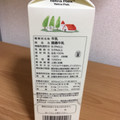 KONDO 酪農牛乳 商品写真 2枚目