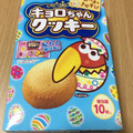 森永製菓 キョロちゃんクッキー 商品写真 2枚目