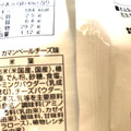 Befco 白いばかうけ カマンベールチーズ味 商品写真 2枚目