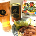 丸大食品 ビールにぴったり！コク旨 ガーリックウインナー 商品写真 3枚目