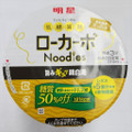 明星食品 低糖質麺 ローカーボNoodles 鶏白湯 商品写真 3枚目