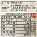 はくばく もち麦 商品写真 1枚目