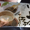 アンデイコ 香るほうじ茶ラテアイスバー 商品写真 3枚目