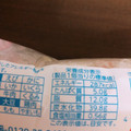 フジパン さくら香るいちごフレーキー 商品写真 3枚目