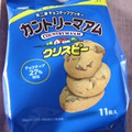 不二家 カントリーマアム クリスピー 商品写真 1枚目