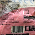 滝沢ハム サラダチキン オレンジ果皮の爽やか仕立て 商品写真 4枚目