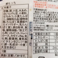 あわしま堂 鯛もっち 商品写真 3枚目