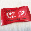 三陽食品 横浜菓子物語 ミルククッキー 商品写真 1枚目