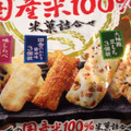 岩塚製菓 岩塚の国産米100％ 米菓詰合せ 商品写真 3枚目