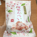 もへじ 桜せんべい 商品写真 5枚目