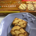 ブルボン ブランチュール ミニチョコレート マイルドカカオ 商品写真 3枚目