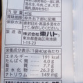 セブンプレミアム ひとくちショコラトースト ザクザク食感 商品写真 5枚目