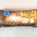 ファミリーマート ファミマ・ベーカリー 北海道クリームチーズのデニッシュ 商品写真 5枚目