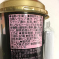 和歌山産業 ピーチフルーツティー 商品写真 1枚目