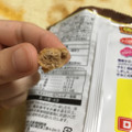 日清シスコ チョコフレーク クリスプボール きなこ 商品写真 3枚目