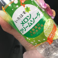 コカ・コーラ い・ろ・は・す メロンクリームソーダ 商品写真 3枚目