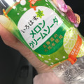 コカ・コーラ い・ろ・は・す メロンクリームソーダ 商品写真 4枚目